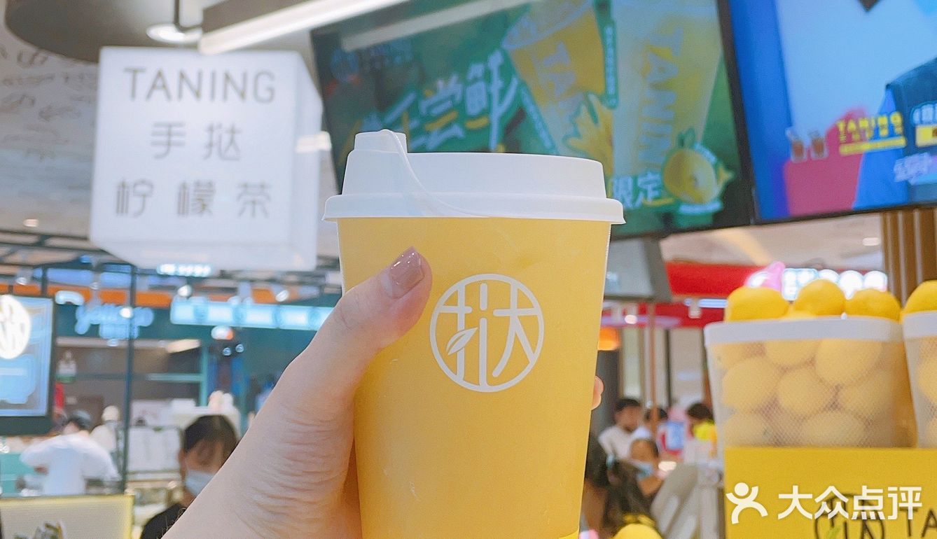 探寻手打柠檬茶的鼻祖之一🍋
