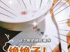 -彬媽糖水(侨鑫国际店)
