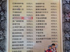 菜单-张关合渣(航空大道店)