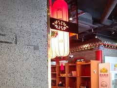 -北平食府.北京烤鸭(亦庄店)