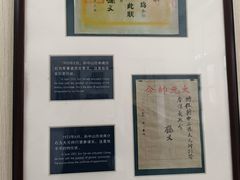 -蒋氏故居