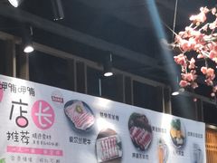 大堂-呷哺呷哺(华林国际店)