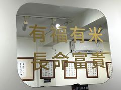 -福米小馆