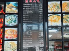 -恋萍小吃(时代店)