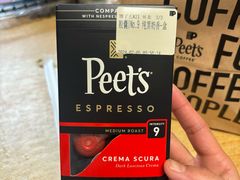 -Peet's 皮爷咖啡(杭州来福士店)