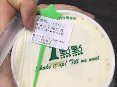 古早味红茶-1点点(环城北路店)