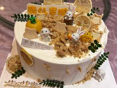 -勒甜LO CHO·定制低糖代糖纯动物奶油生日蛋糕(新开路店)