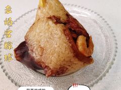 -老妈宫粽球