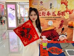 -万宝财富商业广场