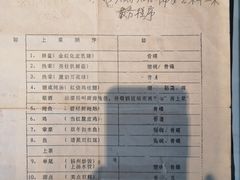 -广州白天鹅宾馆