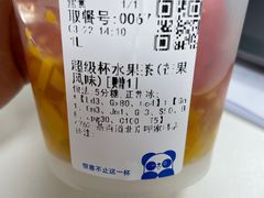 -茶百道(呼家楼店)