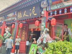 -古文化街旅游区