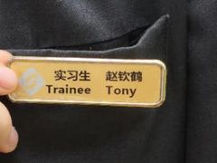 -苏州金鸡湖大酒店