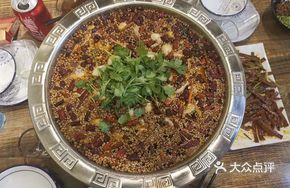 Chengdu Cold Pot Fish