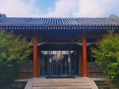 -北京鲁迅博物馆(北京新文化运动纪念馆鲁博馆区)