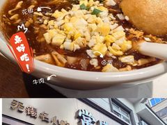 -常盛香生煎·酸辣汤.无锡老字号玉兰饼(新生路店)