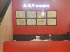 -鲁员外地锅鸡地锅鱼(古墩路店)