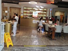 -芭夯兔·兔肉汤锅(新都店)