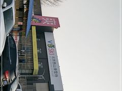 -北京西山滑雪场