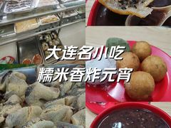 -糯米香(长江路店)