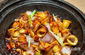Stone Pot Baked Squid