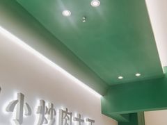 -费大厨辣椒炒肉(通州万达店)