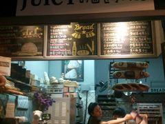 -Juicy Bakery(大学路店)