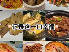 -菉雅苑·湛江菜(前海卓越INTOWN店)