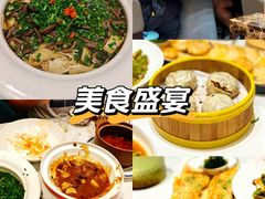-雅酌园·烟火南京菜(颐和路店)