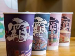 -霸王茶姬(南强街店)
