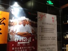 -松子料理(白家庄店)