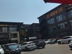 -开饭群岛