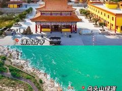 -双月湾