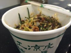 -煎饼道·孜然里脊煎饼(来福士店)