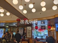 -烤肉季饭庄