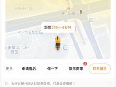 -月亮房·白斩鸡(娄山关路店)