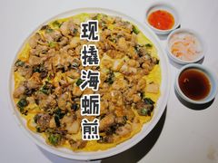 现撬海蛎煎-四道菜·福建菜馆(莆田万达店)