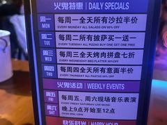 -火鬼 PYRO(五道口店)