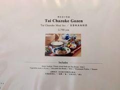 -鯛匠 HANANA