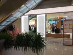 门面-奈雪的茶(亨特国际广场店)