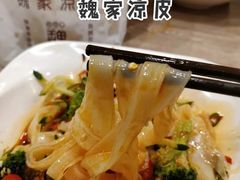 -魏家凉皮(博水商务大厦店)