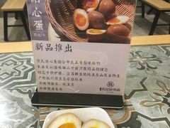 -牛王庙吳記怪味面(双楠店)
