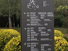 -大连东软信息学院(软件园校区)