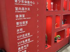 -英派斯健身(海信国际中心馆)