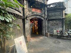 -院8里·少城记忆老川菜(宽窄巷子店)