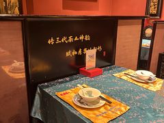 -茶人村·宫廷私厨(奥体印象城店)