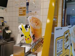 -7分甜(圆融广场店)
