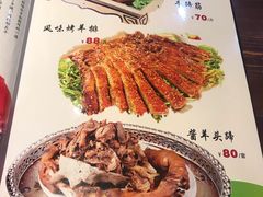 菜单-塞伊德·蒙餐(锡林浩特店)