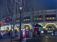 -天津五大道文化旅游区