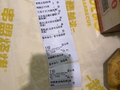 -串盟烧烤·长沙美食地标(星沙店)